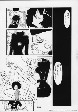 Page 19 of Daimatsumotorou