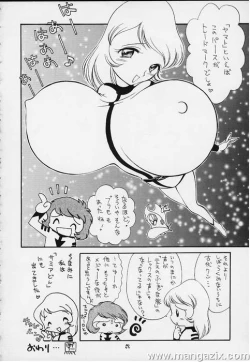 Page 4 of Daimatsumotorou