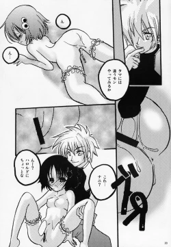 Page 19 of FLASH BACK 2