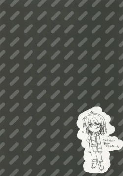 Page 23 of Super Girls Wars Alpha