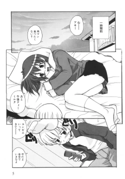 Page 10 of Otouto ni Nanka Kanjinai!