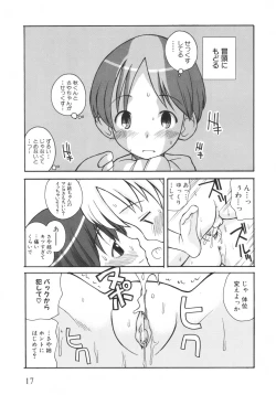 Page 22 of Otouto ni Nanka Kanjinai!