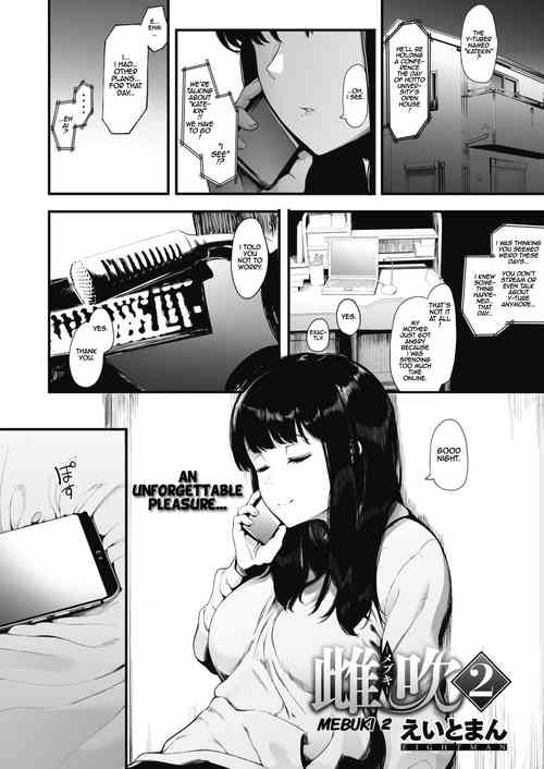 [Eightman] Mebuki 2 (COMIC HOTMILK 2020-09) [English] [Comoop] [Digital]