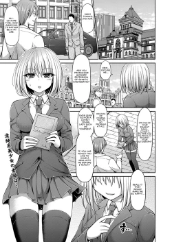 Page 1 of Shiroi Sasori Iris