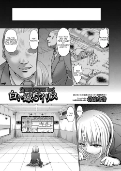 Page 3 of Shiroi Sasori Iris