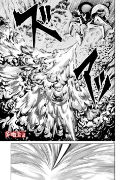 Page 212 of 蔷薇园传奇 01-07 Chinese