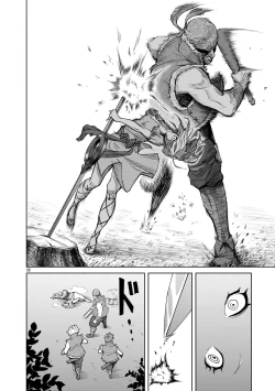 Page 32 of 蔷薇园传奇 01-07 Chinese