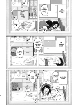 Page 16 of Kono Naka ni Kinshin Soukan Shiteiru Musume ga 3-nin Imasu #1