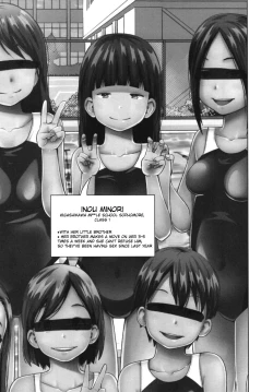 Page 19 of Kono Naka ni Kinshin Soukan Shiteiru Musume ga 3-nin Imasu #02