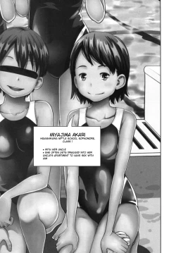 Page 3 of Kono Naka ni Kinshin Soukan Shiteiru Musume ga 3-nin Imasu #02