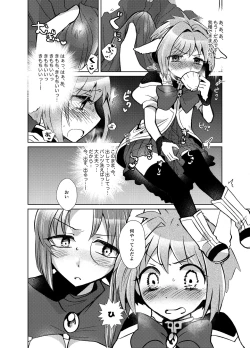 Page 12 of Mint no Futanari Ajillo Forte Zoe