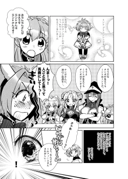 Page 2 of Mint no Futanari Ajillo Forte Zoe