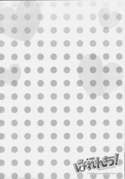 Page 3 of K-ON! Harenti