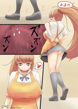 Page 4 of Ochibi-chan no Fukushuu