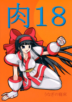 Download Niku 18