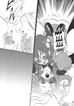 Page 14 of Sabishii Nettaigyo