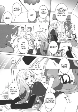 Page 5 of Sabishii Nettaigyo