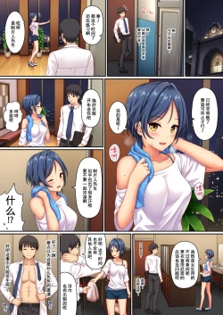 Page 14 of Lucky Fragrance