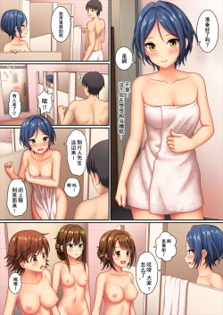 Page 15 of Lucky Fragrance