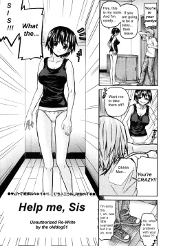 Page 2 of Help Me, Sis
