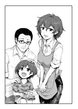 Page 2 of WIFES und PANTS