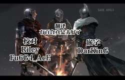 Page 21 of Juken musuko to ageman haha