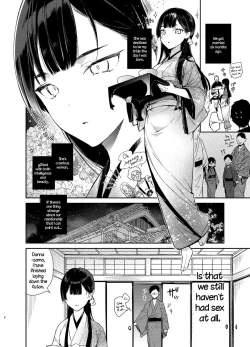 Page 6 of Kitsume na Kimono Niizuma to Kyoukotoba Ecchi