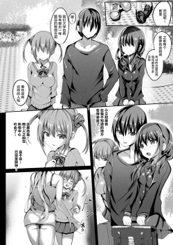 Page 118 of 魔法少女マーテルレア-