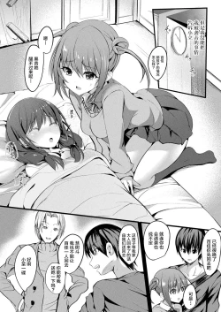 Page 54 of 魔法少女マーテルレア-