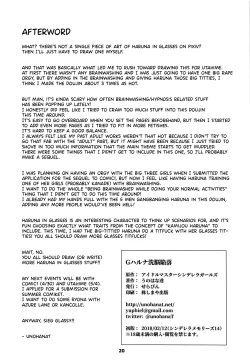 Page 19 of G Haruna Sennou Kanraku