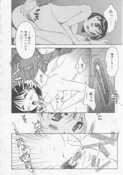 Page 21 of MIKAN
