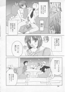 Page 31 of MIKAN