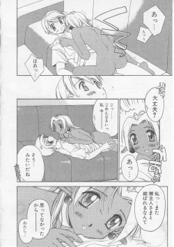 Page 75 of MIKAN