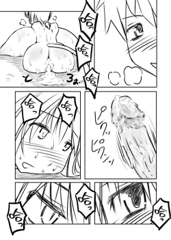 Page 21 of Love Chuchu Mithra-san