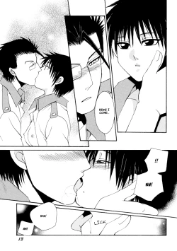 Page 12 of Gottsu Ee Kanji