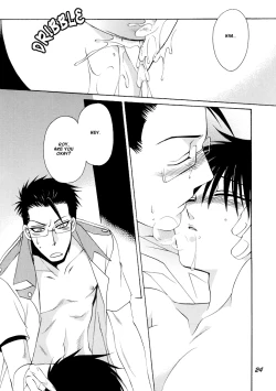 Page 23 of Gottsu Ee Kanji