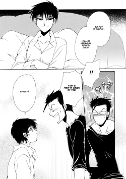 Page 29 of Gottsu Ee Kanji