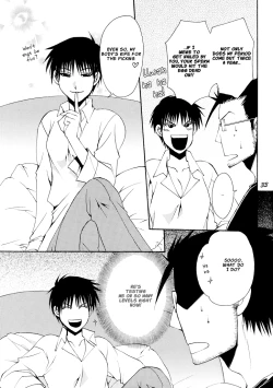 Page 32 of Gottsu Ee Kanji