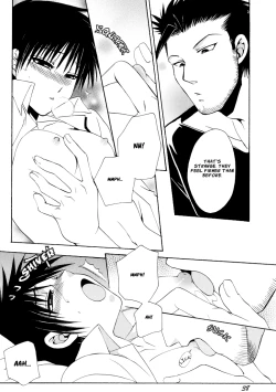 Page 37 of Gottsu Ee Kanji