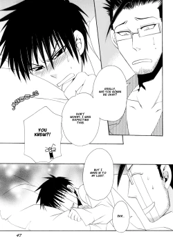 Page 46 of Gottsu Ee Kanji