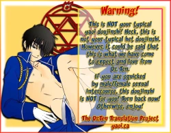 Page 53 of Gottsu Ee Kanji