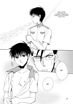 Page 5 of Gottsu Ee Kanji