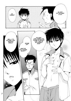 Page 6 of Gottsu Ee Kanji