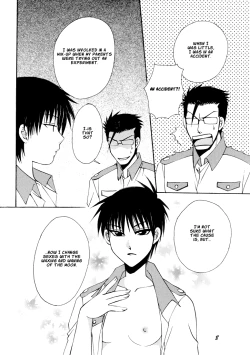 Page 7 of Gottsu Ee Kanji