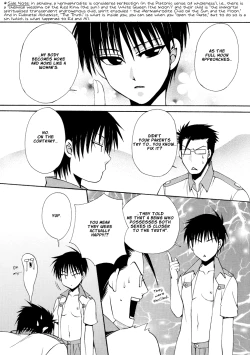 Page 8 of Gottsu Ee Kanji