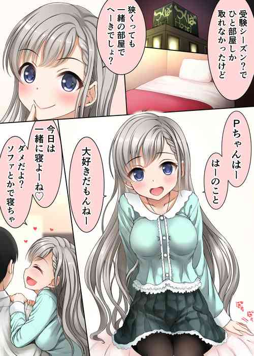 Download かがふかがひに 人妻に 吾も交はらむ わが妻に人も言問へ