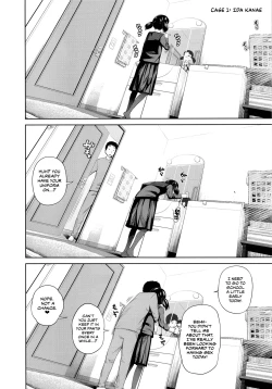 Page 3 of Kono Naka ni Kinshin Soukan Shiteiru Musume ga 3-nin Imasu #4 | Three Of These Girls Are In Incestuous Relationships #4