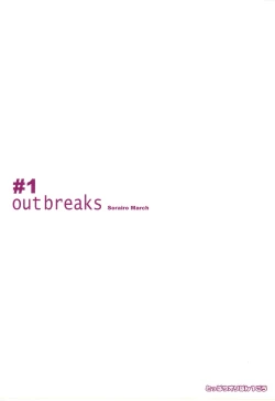 Page 10 of Toppatsu Oribon 1 Gou