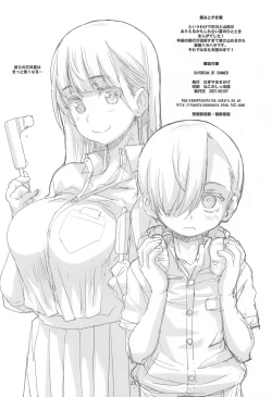 Page 25 of DAYDREAM OF SUMMER