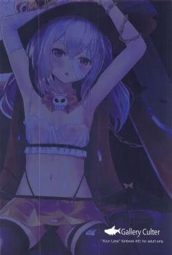 Page 26 of Majo no Manto wa Seiki desu